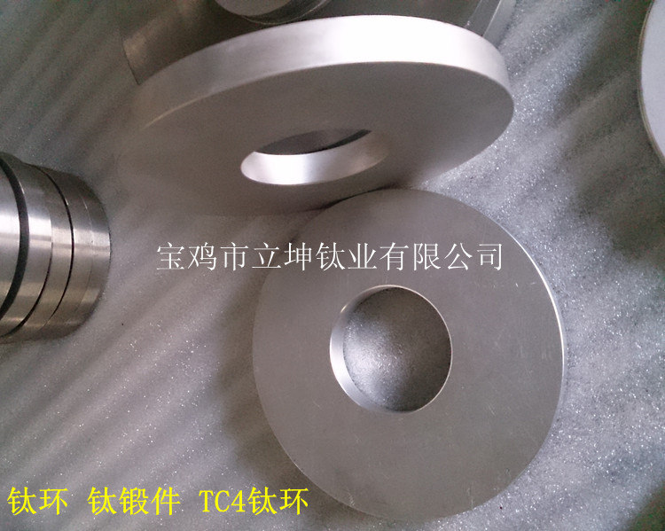 TC4鈦環(huán)