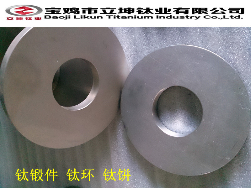 TC4鈦環(huán)