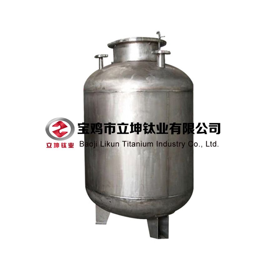 鈦設(shè)備 鈦反應(yīng)釜 鈦換熱器 鈦儲(chǔ)罐 來(lái)圖定制