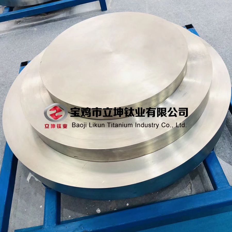TC4鈦合金鍛件