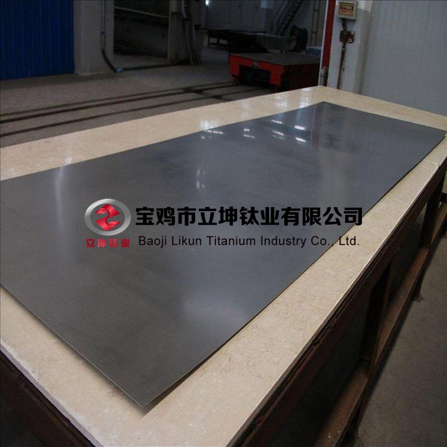 熱軋工業鈦板