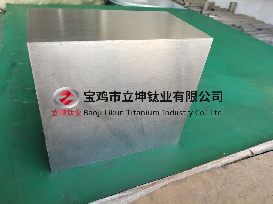 鈦合金鍛件