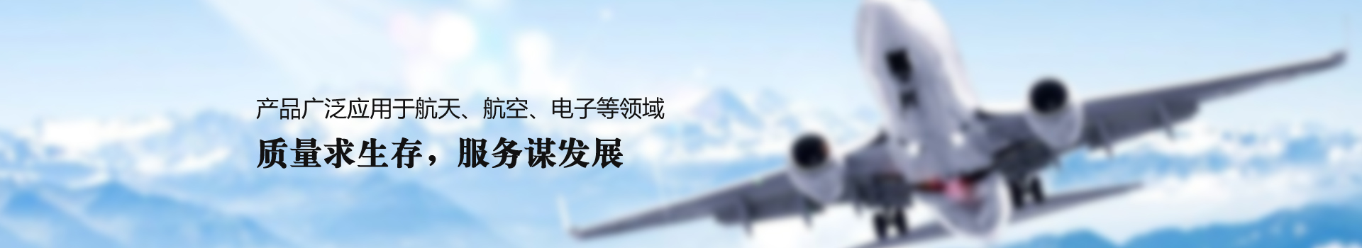 TC4鈦板廠家談電磁成形技術在鈦合金板材成形中的應用