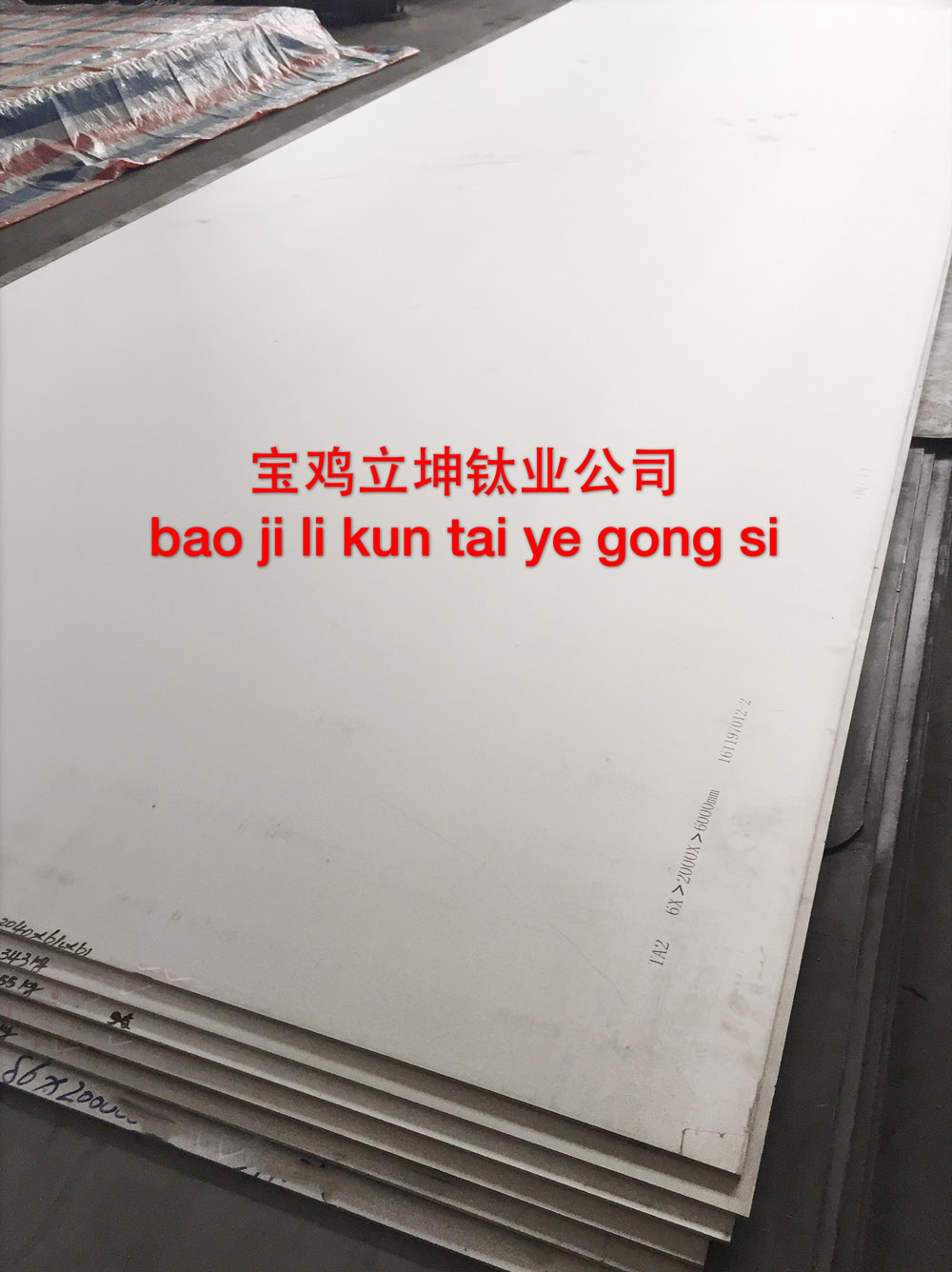 鈦板 鈦板