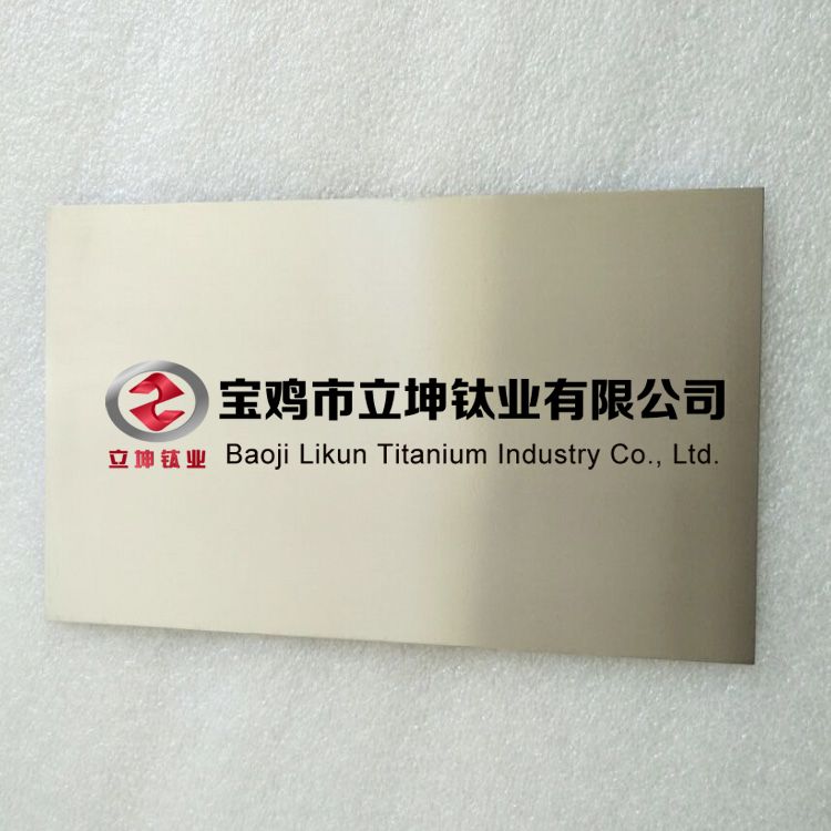 鈦板 鈦合金板