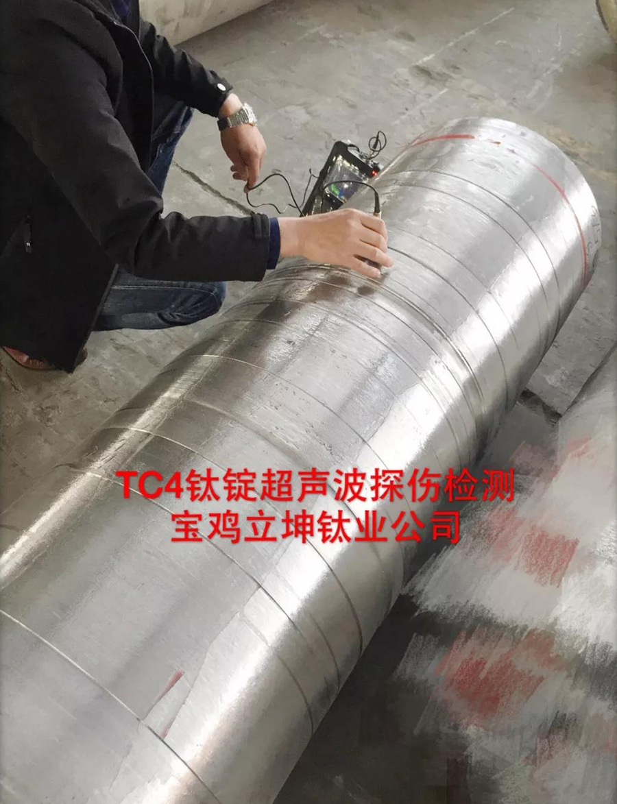 鈦合金材料