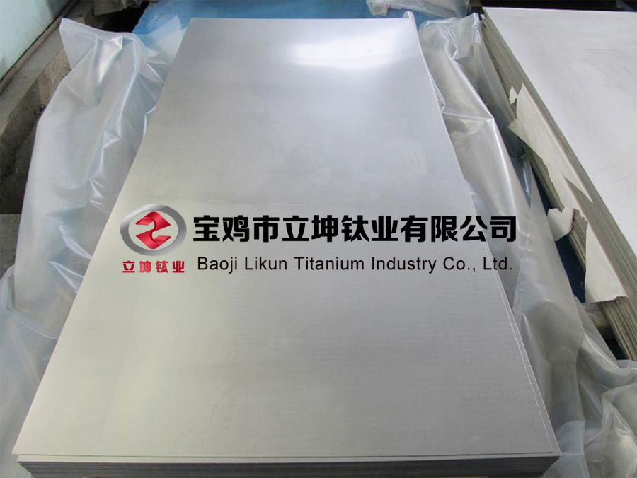 1612683358320045.jpg 鈦合金板