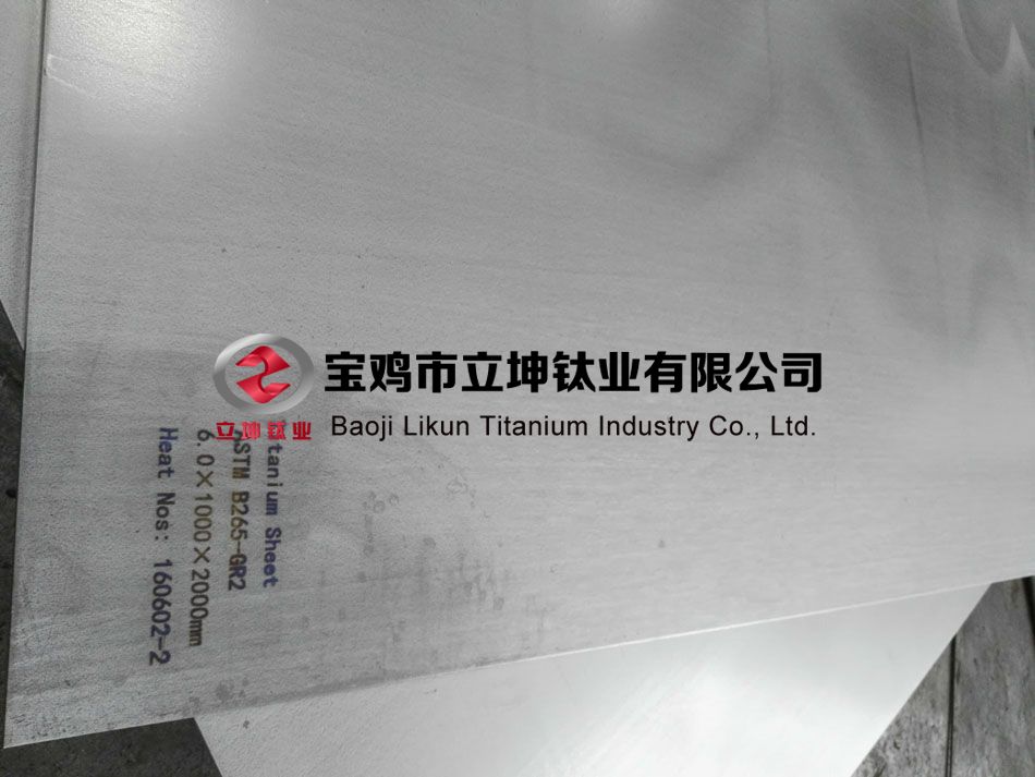 1616922582286523.jpg TC4鈦板